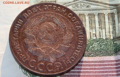 5 копеек 1924 года (до 20.05.19 в 22:00 мск) - 9