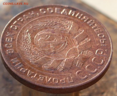 5 копеек 1924 года (до 20.05.19 в 22:00 мск) - 5