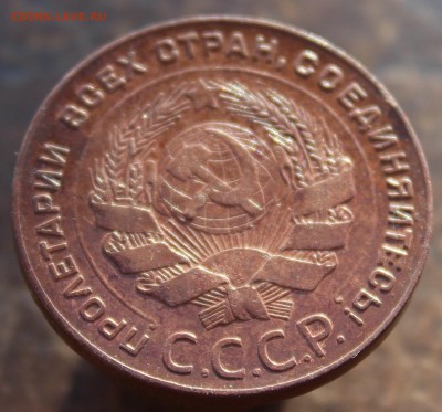 5 копеек 1924 года (до 20.05.19 в 22:00 мск) - 4