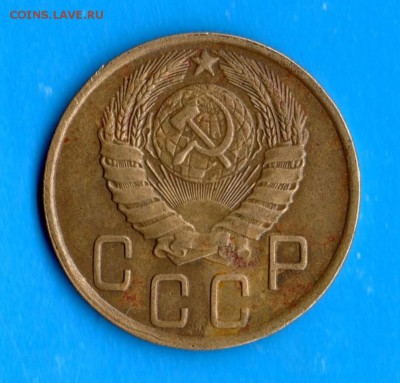 5 копеек 1945 год до 23.05.19. в 22.00 Мос. - img295