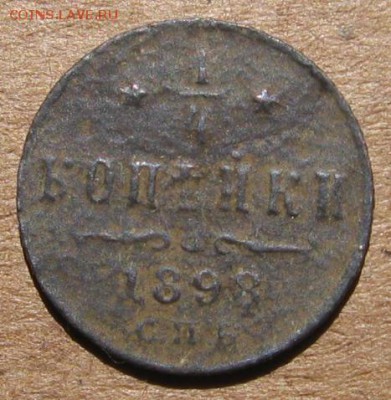 05 в 22-30 - 1ч1898р