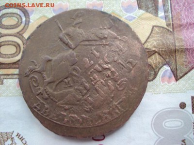 2 копейки 1763"ММ"отличный перечекан до 22.05.19 в 22:00 МСК - DSC03567.JPG