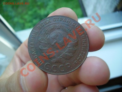 5 копеек 1924 года - PICT0435.JPG