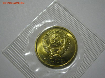 РЕДКИЕ 3 КОПЕЙКИ 1974, плоские ленты. Перепутка. Федорин 164 - 3коп1974 %282%29.JPG