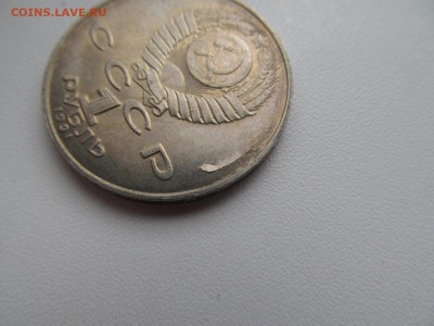 1 рубль 1991  НИЗАМИ - IMG_1668.JPG