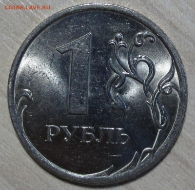 1 руб 2010 год (спмд) разновидность - IMG_6434.JPG