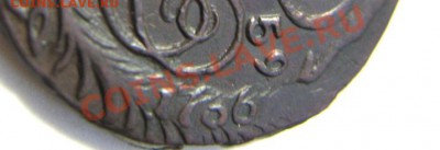 2 коп 1759 Вопрос по весу - 1756