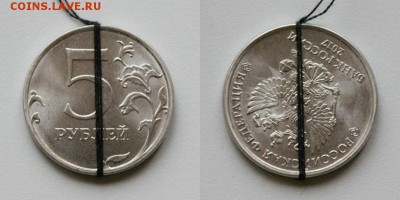 5 рублей 2017 ММД поворот почти 210 гр. до 19.05.2019г. - IMG_5064.JPG
