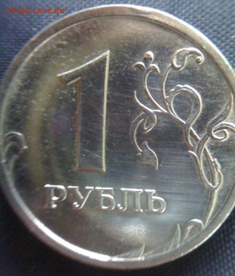 1 руб 2003 г - 5600730437