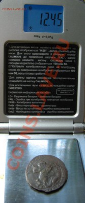 2 коп 1759 Вопрос по весу - весы