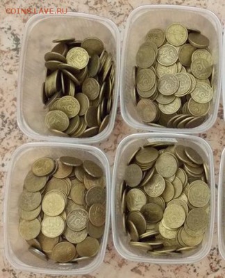 Латунные 50 копеек СП в сборе 333 штуки ФИКС - 1.31