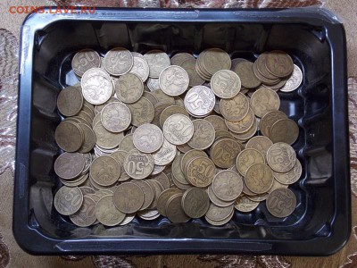 Латунные 50 копеек СП в сборе 333 штуки ФИКС - 1.2