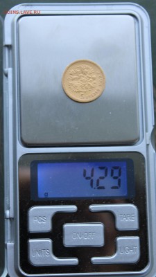 5 рублей 1902 год.Штемпельный блеск. - IMG_0759.JPG