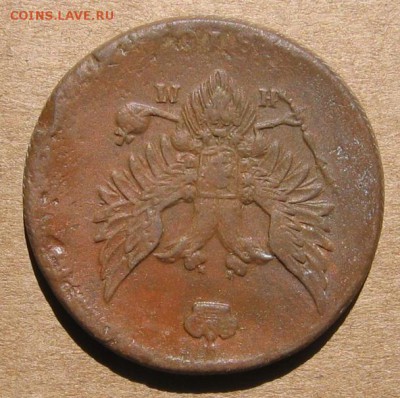 2 копейки 1810 ЕМ НМ "пчелка" разновидность - 2к1810а1