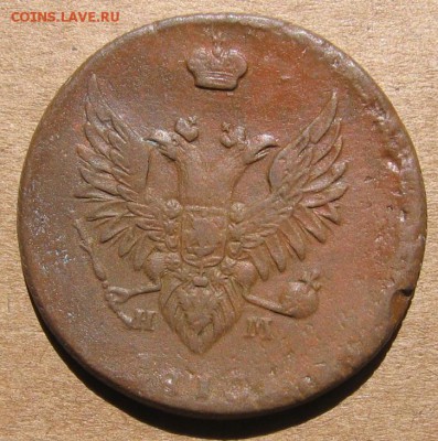 2 копейки 1810 ЕМ НМ "пчелка" разновидность - 2к1810а