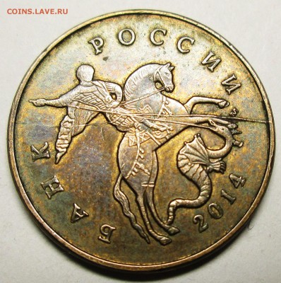 50 коп 2011м - полный раскол аверса    20.05. 22-00мск - 032.JPG