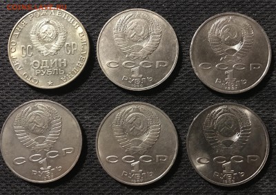 6  юбилейных монет  СССР до 21.00 24.05.2019 г - 2019-05-17 21.22.57.JPG