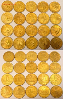 5 крузейро Бразилия 1943 - brasil_5cr_1943_20_piezas