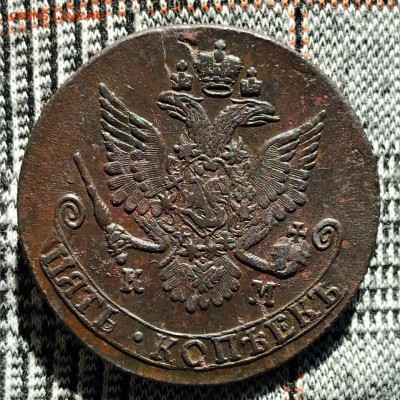 5 коп 1781 КМ хорошая на оценку - B6EF9048-C1DA-4F0A-ADC2-67A268E16260