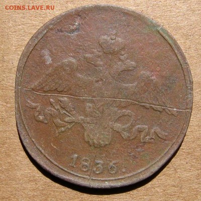 05 в 22-30 - 2к1836а