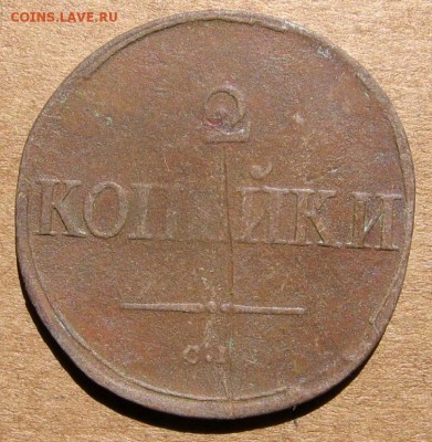 05 в 22-30 - 2к1836р
