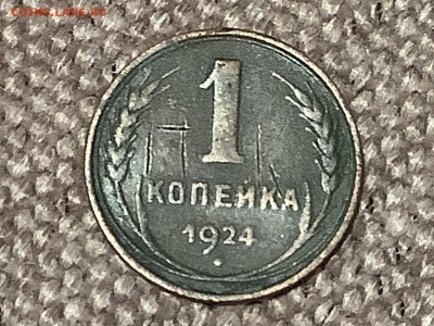 Помогите оценить 2 кг 800 грамм монет СССР - 27D1D08E-5EA9-4634-A998-480AB376D1DB
