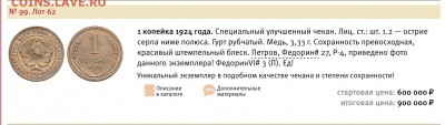Помогите оценить 2 кг 800 грамм монет СССР - 0F91B25F-D79C-472A-95DF-4A903E57CD33
