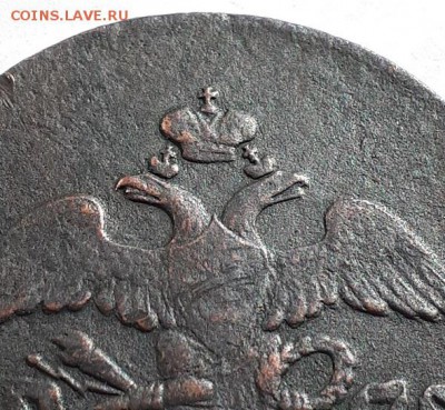 2 копейки 1837 ЕМ НА. Оценка. - 2к 1837 ЕМ НА 14