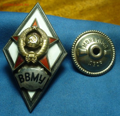 Знаки ВВМУ,ВИА,Академия им.Сталина и т.д. - P1510224.JPG