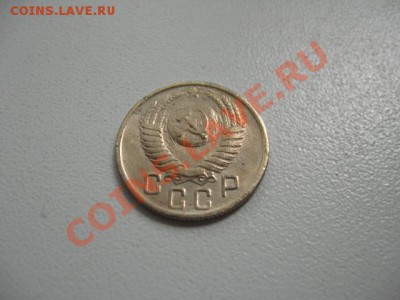 15 копеек 1949г. до 30.06.2011 в 22:00 МСК - IMG_0710.JPG
