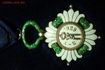 Орден Югославской короны 5 степени - P1510206.JPG