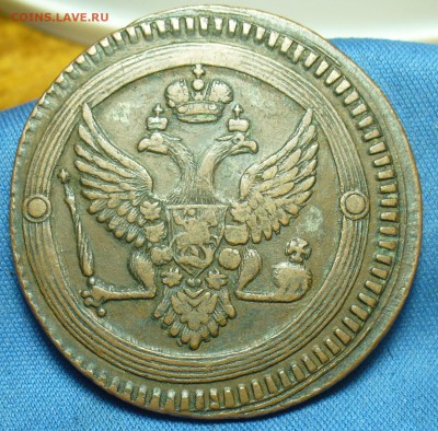 2 копейки 1802 года ЕМ - P1510237.JPG