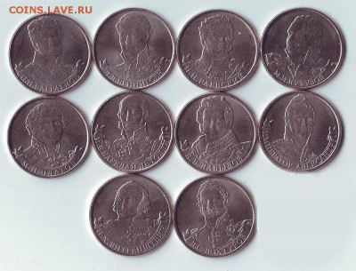 Реверс - Реверс1812