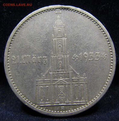 Германия 5 марок 1934г.А Кирха подп.с 200р.до 23.05 в 22:00м - IMG_7056.JPG