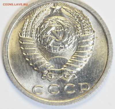 Описание лота: 15 копеек 1972года состояние суперское!!! - 15к1972А1