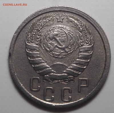 15 копеек 1942 - P5122407
