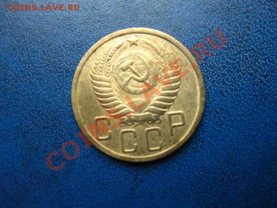 5 копеек 1950г. до 30.06.2011 в 22:00 МСК - IMG_0654.JPG