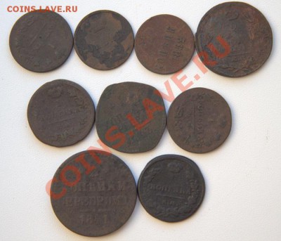 царская медь№2 срубля до 21-12 3июля - IMG_7513.CR2