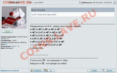 monetaRF-500!!!!! - monetaRF-500.JPG