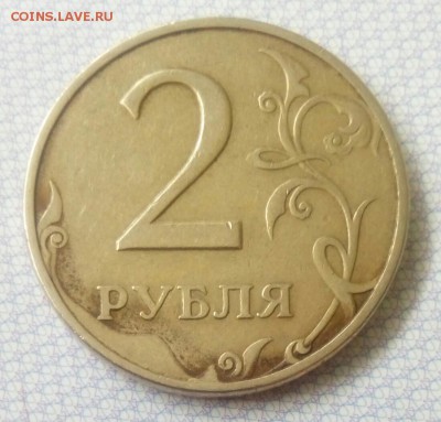 2 рубля 1997 ммд с интересным орнаментом - IMG_20190518_103043_755