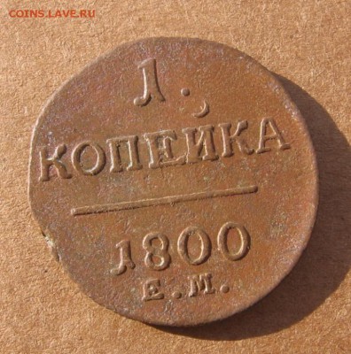 05 в 22-30 - 1к1800р