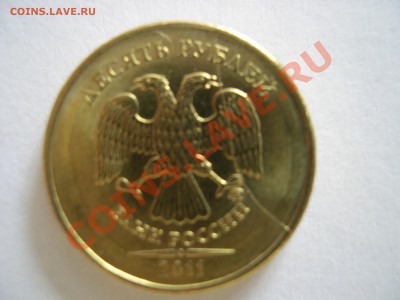 10 руб 2011 раскол ммд; юбилейный жетон ммд; - DSCN4936.JPG