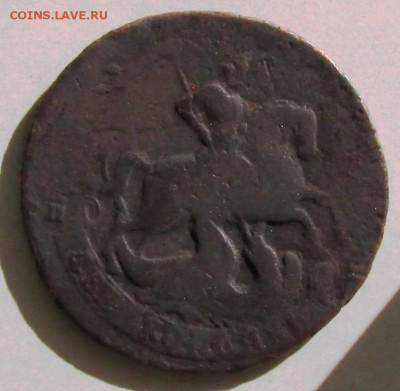 2 копейки 1788 спм - 2.1788 об.JPG