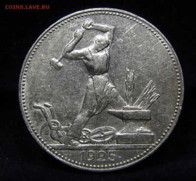 Полтинник 1925. П.Л (2) с 200р. до 23.05.2019г. в 22:00 мск - П-212.1.JPG