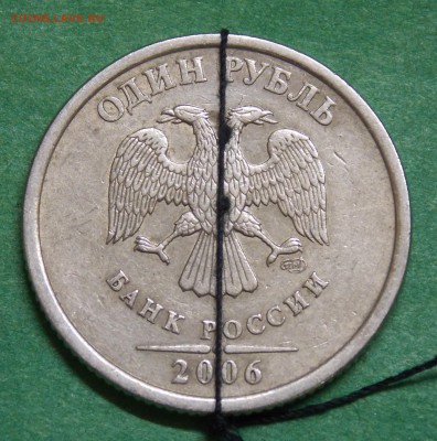 1 рубль 2006 СПМД почти  180 градусов - 6
