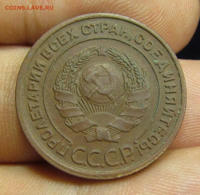 2 копейки 1924г. с 200р. до 23.05.2019г. в 22:00 мск. - IMG_6990.JPG