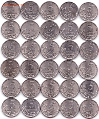 5 коп 1997-09сп 5компл до 24.05.19. 22-00 Мск - 5 коп 1997-09сп 5компл (3)