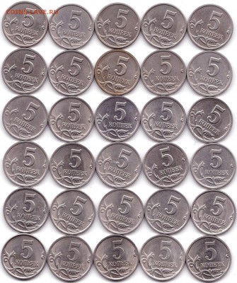 5 коп 1997-09сп 5компл до 24.05.19. 22-00 Мск - 5 коп 1997-09сп 5компл