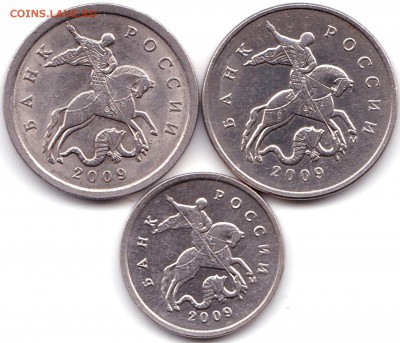 Солянка монет РФ - 23шт до 24.05.19. 22-00 Мск - Солянка монет РФ - 23шт (4)