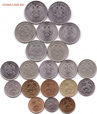 Солянка монет РФ - 23шт до 24.05.19. 22-00 Мск - Солянка монет РФ - 23шт (2)